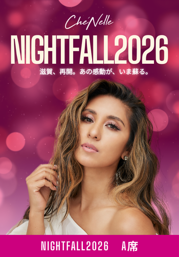 NIGHT FALL 2026　A席
